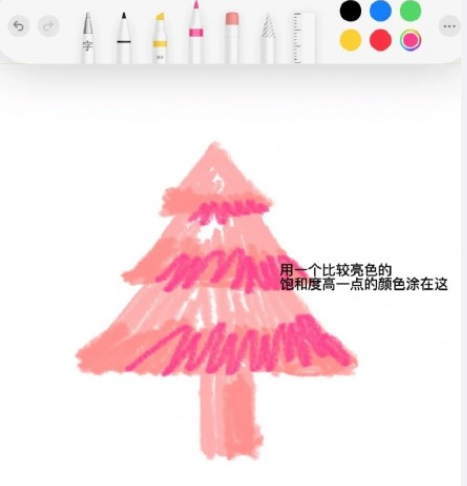 小米手机，华为手机怎么画圣诞树？画圣诞树教程分享