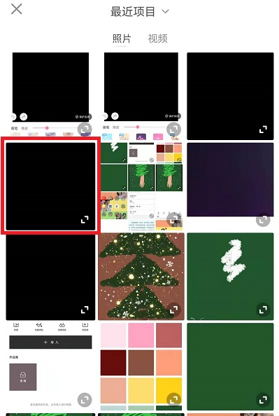 圣诞树手机怎么画？画圣诞树的软件有哪些？