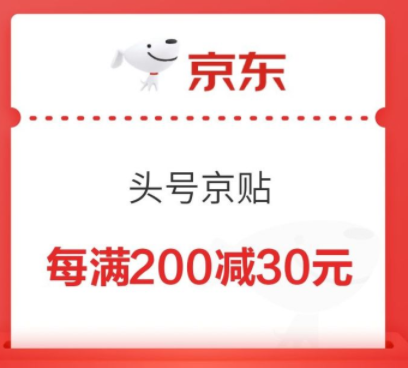 京东年货节是什么时候2022？京东年货节手机有优惠吗？
