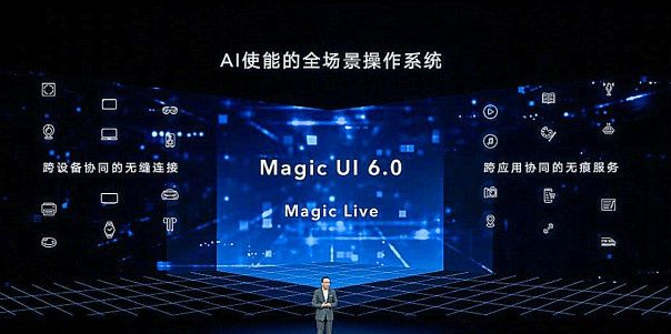 Magicui6.0升级名单 Magic ui6.0适配机型