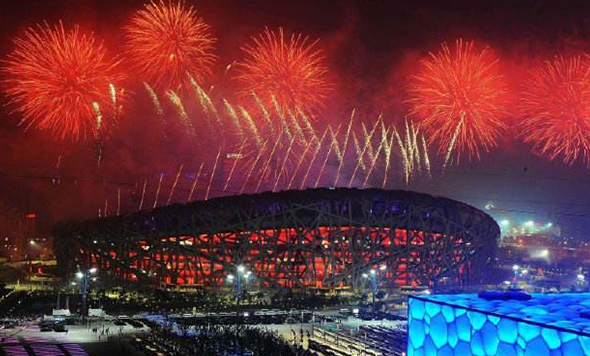 北京残奥会开幕时间和闭幕时间 残奥会开幕式时间2022具体时间