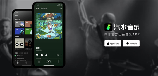 汽水音乐app下载的音乐在什么位置？汽水音乐app下载的音乐位置详解