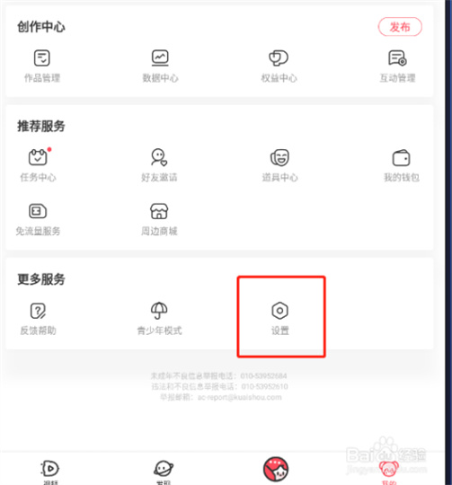 Acfun app怎样选择下载视频的清晰度？Acfun app下载视频的清晰度的选择方法