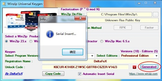 WinZip系列注冊機四合一(Winzip Universal Keyger)v3.3